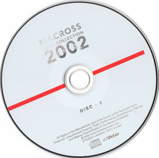 2002 interior disk 2